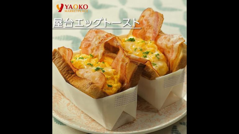 屋台エッグトースト