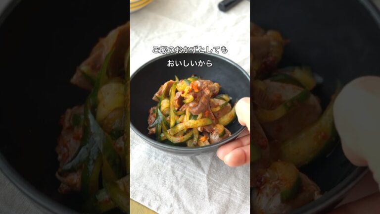 【簡単＆やみつき】砂肝ときゅうりの食べるラー油和え