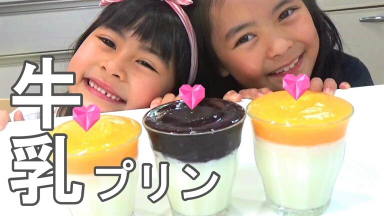 【お料理】カンタン☆牛乳プリン☆フルーツソースをたっぷり載せて♥夏にピッタリだった♪