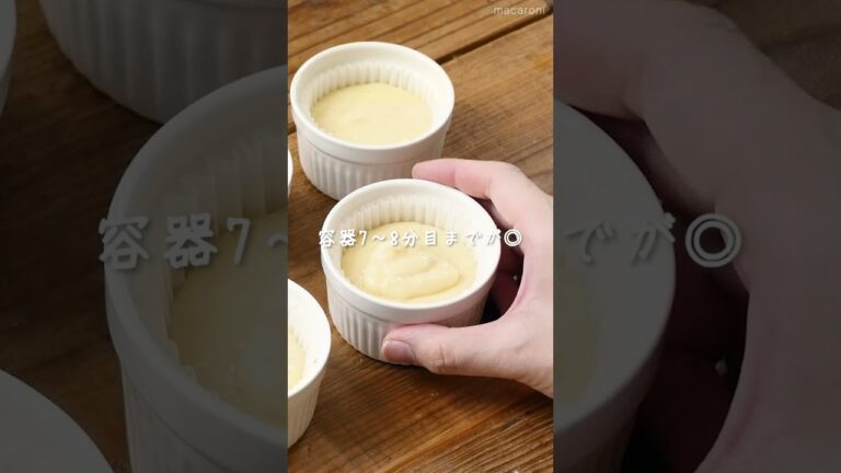 【蒸し器いらず】スライスチーズで簡単チーズ蒸しパン！ #shorts #レシピ #蒸しパン