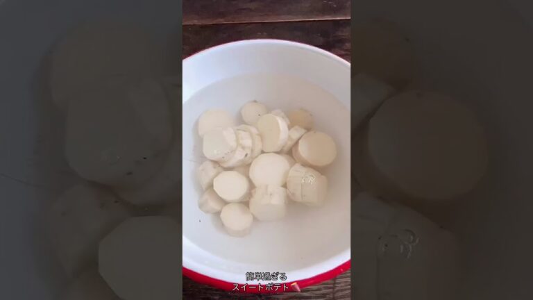 サツマイモとプリンで超簡単スイートポテト。