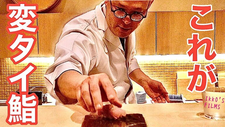 変態じゃねぇ！変タイだよ！江戸前鮨とタイ料理を掛け合わせた月3日だけの裏コースとは！？【変タイ鮨 すがひさ】【寿司158】