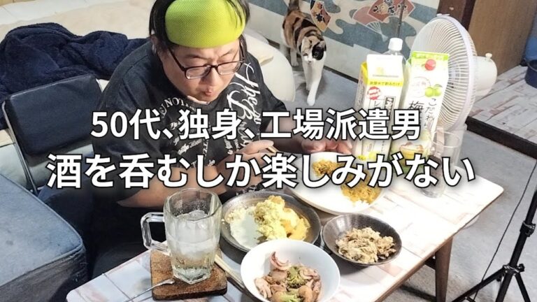 【酒と食が友達の哀れな男】山盛りチキン南蛮と大盛カレーライスで晩酌した