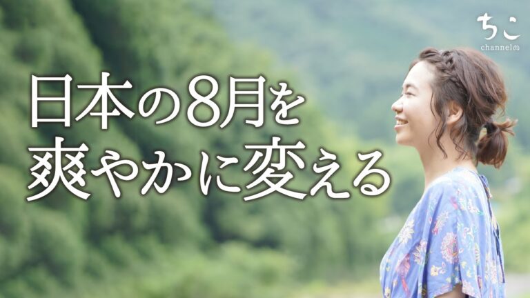 夏バテ知らず！梅シロップの作り方～料理人レシピ【氷砂糖不使用】暑い日の楽しみ