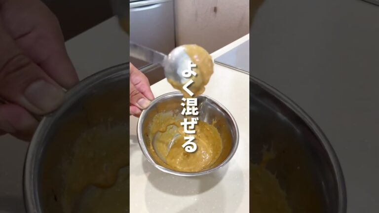 魅惑のホイル焼き 秘伝味噌ダレ・味噌・大1・マヨネーズ・大1・醤油・小1・みりん・小1 #cooking #recipe #ワンオペ #時短レシピ