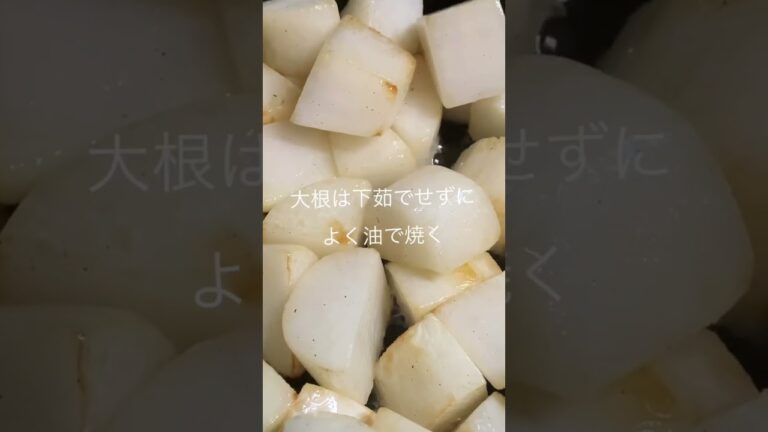 staubでぶり大根