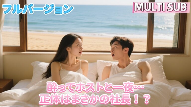 【完結】落ちぶれた女料理人が酒の勢いでイケメンモデルと一夜を！