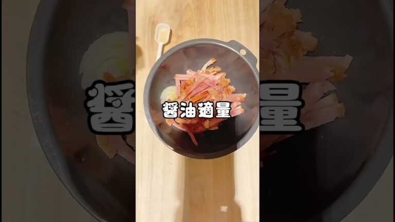 残った市販の焼豚を使った簡単超早おつまみ#shorts #節約レシピ #おつまみ #簡単レシピ