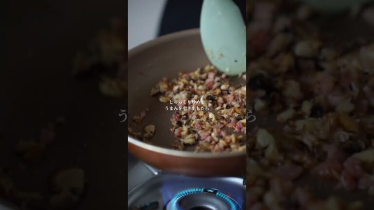 干し椎茸のだしが最高！きのこのラグー和風フェトチーネ　 #料理#パスタ#おうちパスタ#和風パスタ