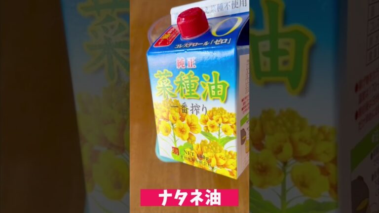 米粉にんじんケーキ 作り方￼ #Shorts #簡単料理