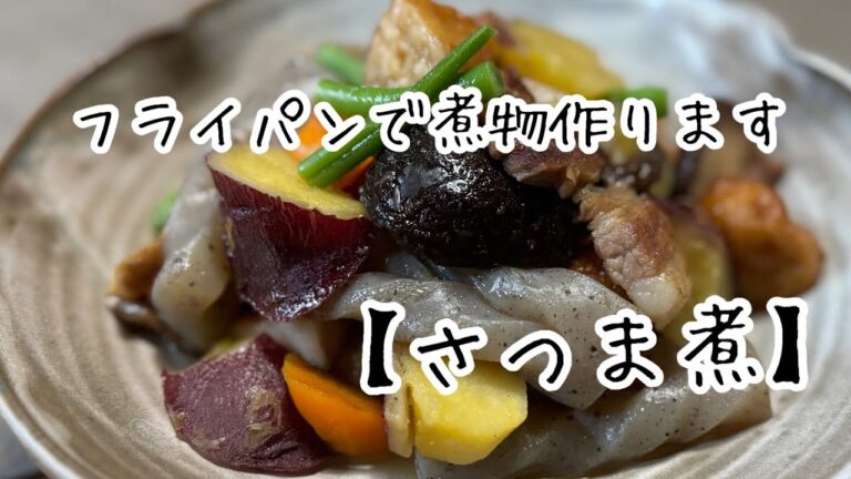 鹿児島の新たな郷土料理になるか！？