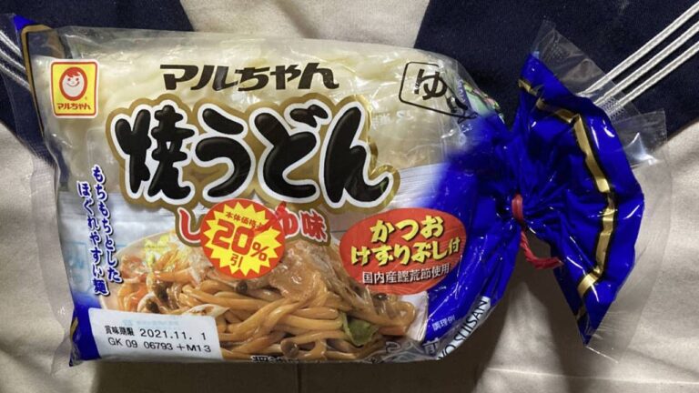 マルちゃん焼うどん しょうゆ味 2人前 ぬふふの写真と動画