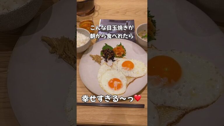 目玉焼きすらレベチ。あのアイテムを使う、調理体験に行ってきたよ！#shorts #体験型 #調理動画