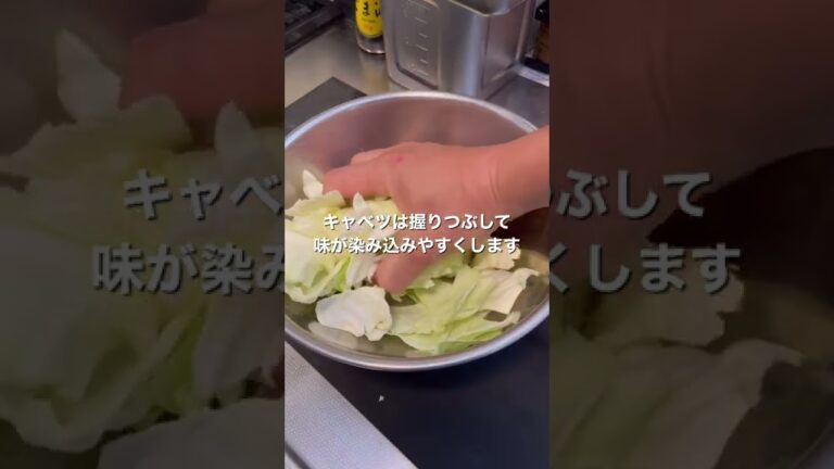 おうちで作るホイコーローが中華料理店の味になる#shorts