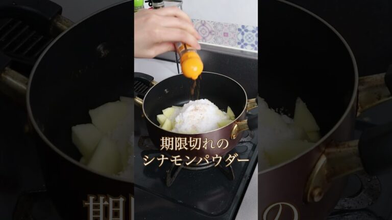 勘でアップルパイ作ってみた結果...。#Shorts