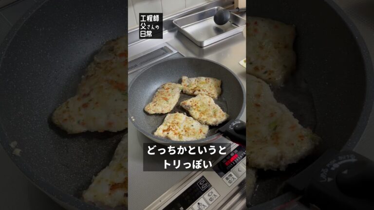 【日常189】もうかさめ #shorts