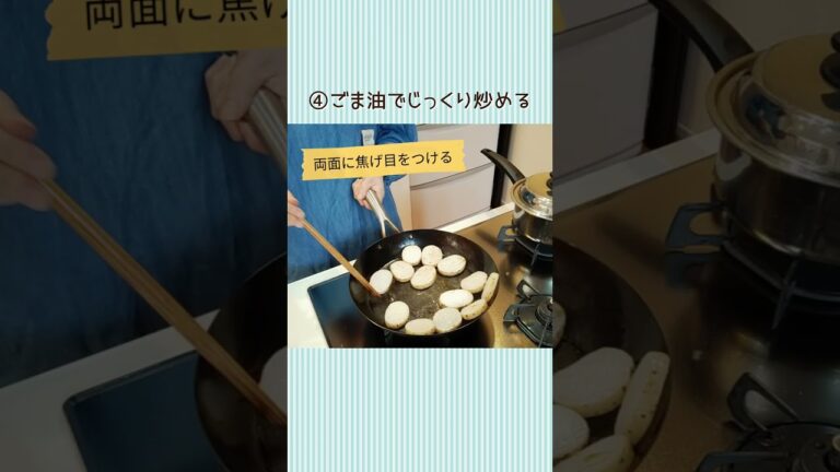 【夏バテ解消】長芋ステーキ【皮のまま】