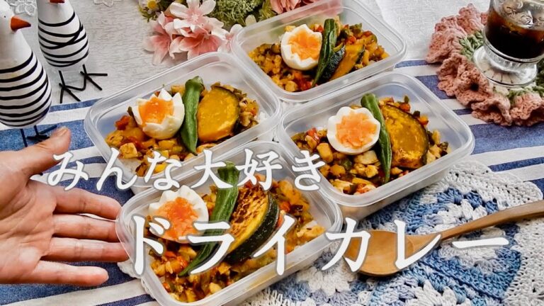 これ食べてれば痩せる｜ハマる美味しさ💕｜冷凍可能｜作り置き弁当｜60代