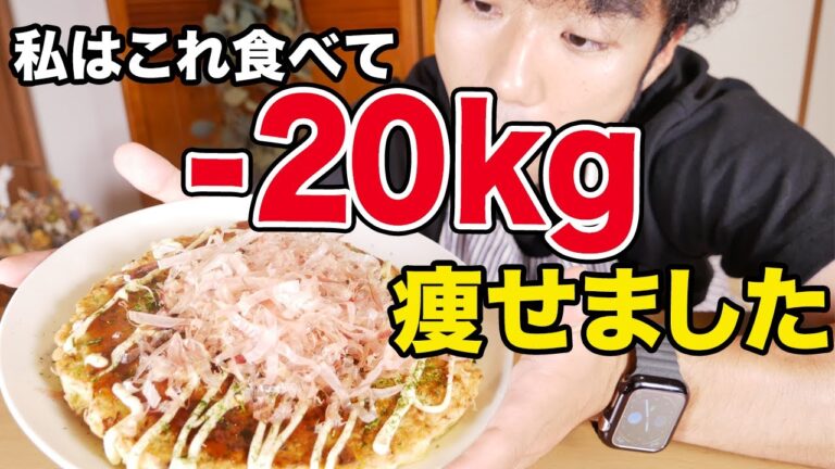 【糖質制限ダイエットレシピ】オートミールと豆腐で作るお好み焼き