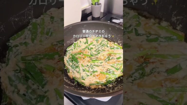 【8kg痩せた】豆腐キムチヂミ