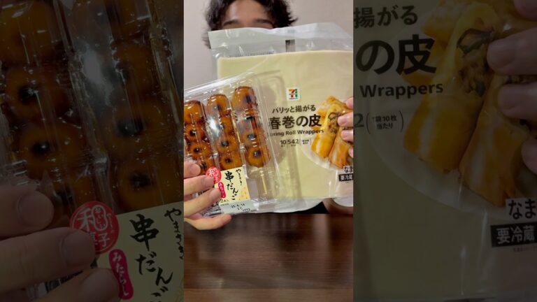 みたらし団子春巻きはザクもちっ🤤🍡#shorts   #ノンフライヤー #エアフライヤー #モッパン #飯テロ #asmr #asmreating #春巻き #みたらし団子 #mukbang