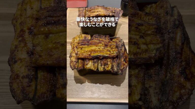 《コスパ最強！！デカ盛り鰻重！》