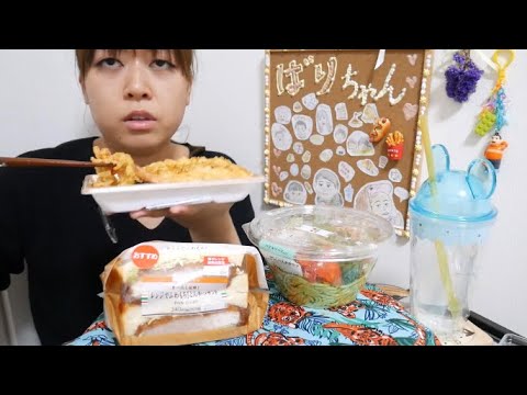 【好きなチョイスを食べまくる】海老天重と生ハムのバジルパスタサラダととんかつサンド【最高のストレス発散】