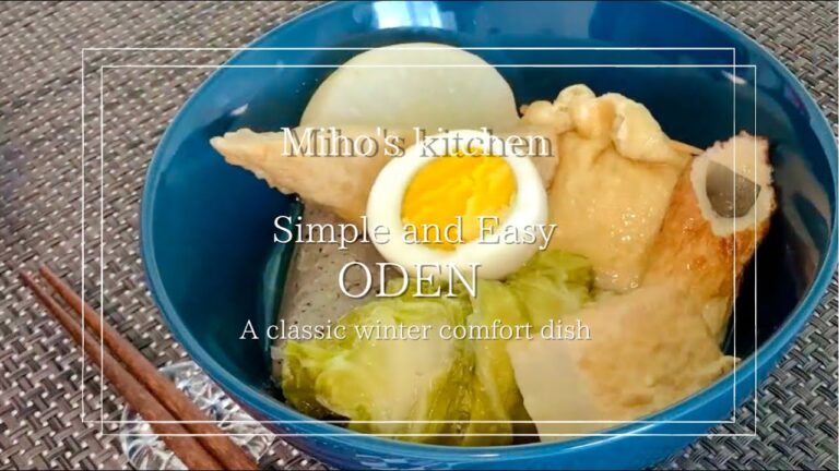 おでん、はじめます