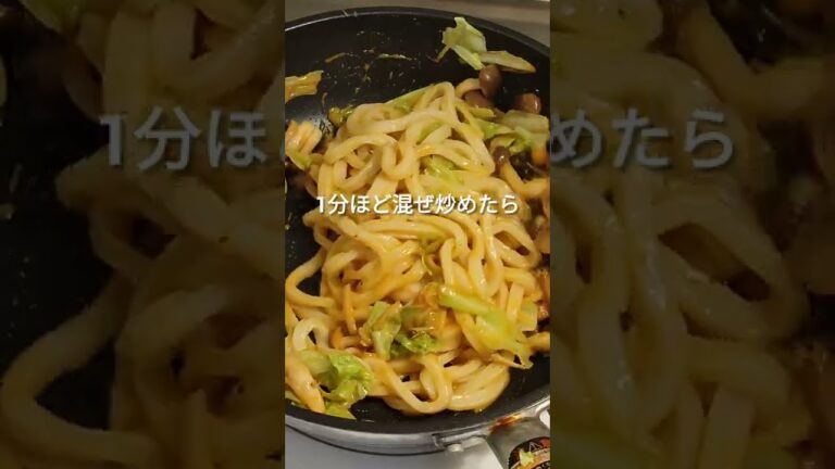 辛クリーム焼きうどん(とろ玉)！辛ラーメンの粉スープ＋クラムチャウダーの粉＝激ウマw