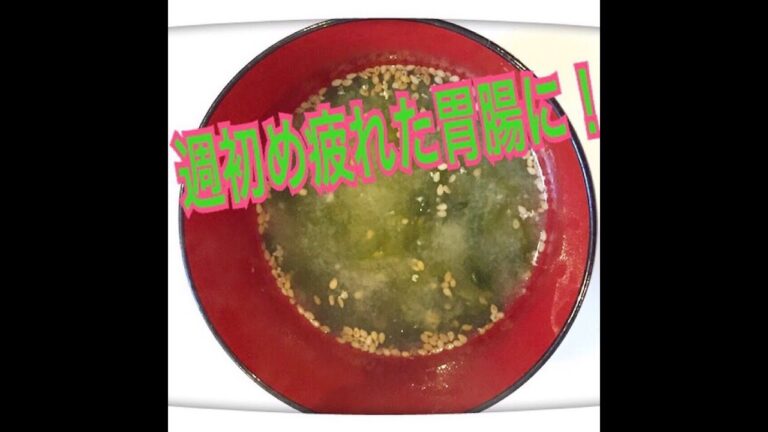 アオサ海苔と若芽たっぷり 味噌汁