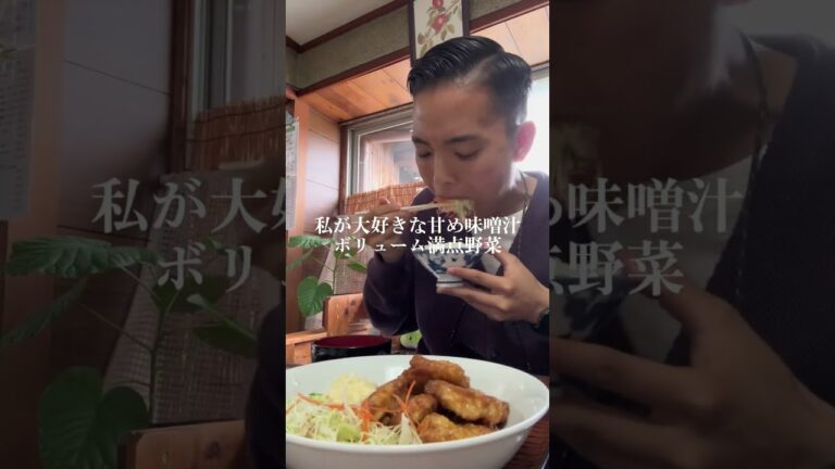 【チキン南蛮定食】美味しすぎて止まらない絶品チキン南蛮！#shorts #熊本グルメ #熊本観光 #熊本カフェ #熊本ランチ #九州グルメ #全国グルメ #飯テロ #japan #チキン南蛮