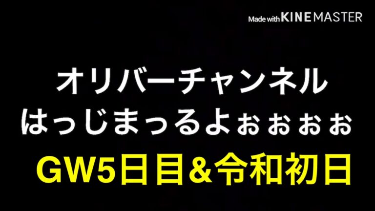 【GW5日目】【令和初日】年越しそば大食いチャレンジ！