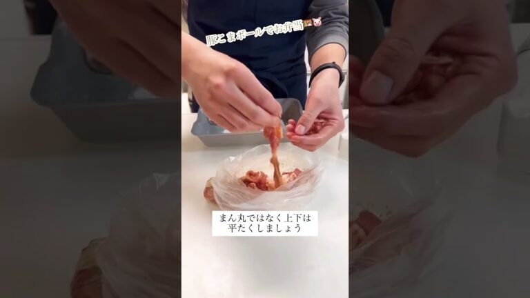 【簡単！ジューシー豚こまボール】時間が経っても柔らかいのでお弁当にもおすすめ🍱#shorts #お弁当 #お弁当作り #豚こまレシピ #豚こま肉