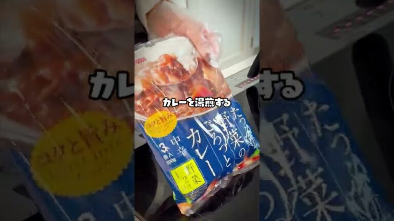 ＼トリックオアトリート！／アイリスのパックごはんとカレーでハロウィン料理つくってみた‼