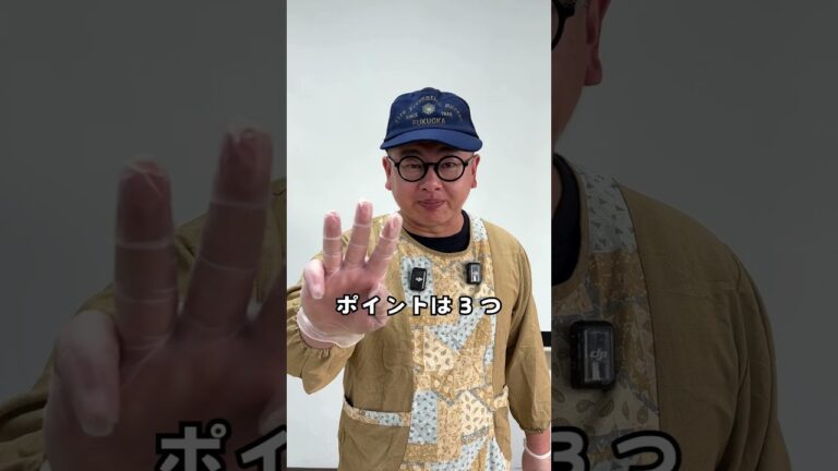 【福岡市消防局公式】防災レシピ　春雨担々麺