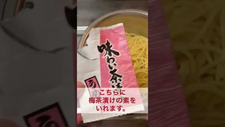 《調味料２つ》で簡単美味な和風パスタ❤️＃和風パスタ＃簡単料理＃梅茶漬け