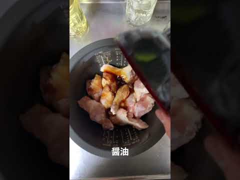 【料理】炊飯器で手羽元作ってみた