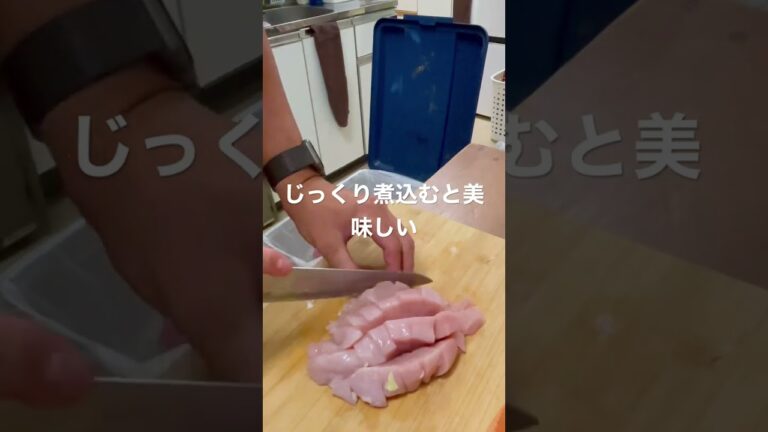 脂肪燃焼味噌汁　トマトと胸肉とその他諸々