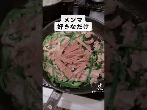 【ピーマン大量消費】こりゃー美味い♪メンマ青椒肉絲　#short #料理 #簡単レシピ