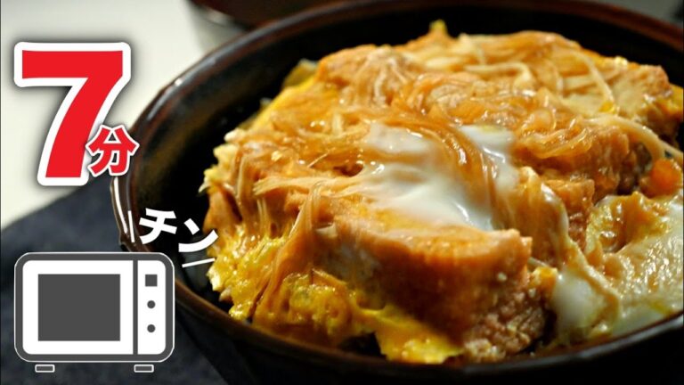 【厚揚げ丼】器1つ作る。カツ丼っぽいやつの作り方