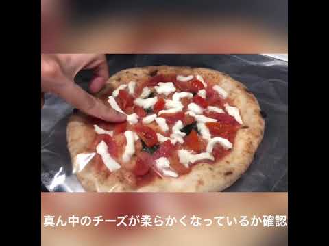 冷凍ピザの美味しい焼き方（テロップ入り）
