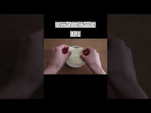 【オートミールだけで3カ月-5kg】カルボナーラ風リゾット　#shorts