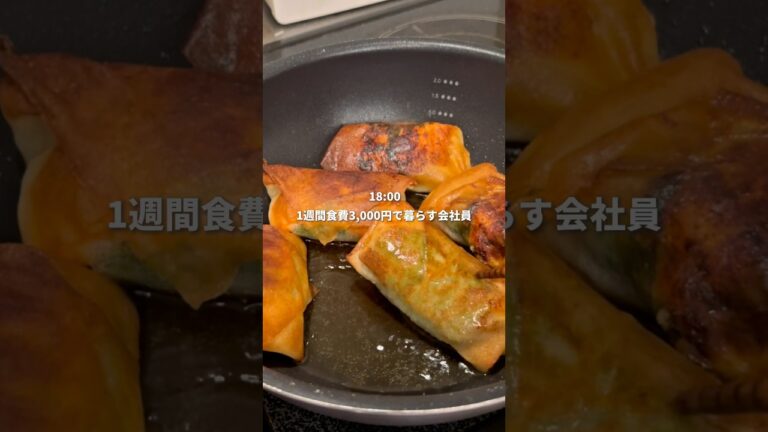 25歳会社員が340円で作る韓国風春巻き