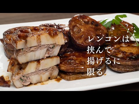 黒々としたソースがうまいレンコンのはさみ揚げ【 料理レシピ 】