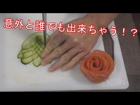 初挑戦！サラダをおしゃれに作ってみた！