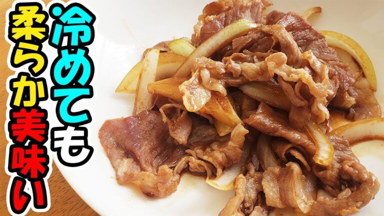 【男子弁当】冷めても柔らかいままなしょうが焼き！簡単おかずな男子中学生・高校生大喜びな一品を紹介！時短で作れる豚肉レシピ【あさごはんチャンネル】