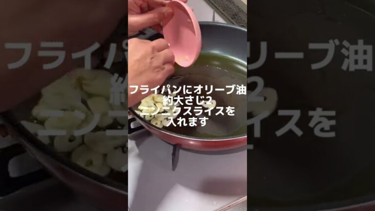 牡蠣のオイル漬けの缶詰めを使った和風ペペロンチーノ