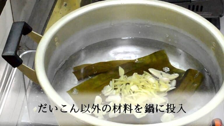 うまい！つまみレシピ　もつ煮込み編