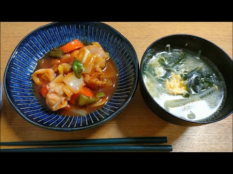 酢豚を鳥もも肉で作る　4人前700円晩ごはん　物が値上がりして一番儲かってるの誰や