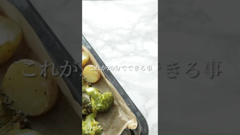 オーブンまかせで20分🕙《ガリバタレモン鮭とグリル野菜》 #簡単レシピ #まいにちごはん #レシピ動画 #時短レシピ #料理